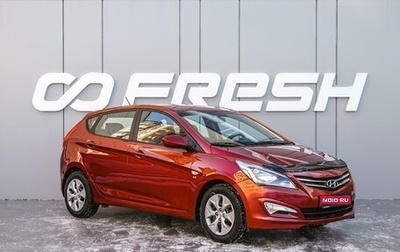 Hyundai Solaris II рестайлинг, 2016 год, 1 170 000 рублей, 1 фотография