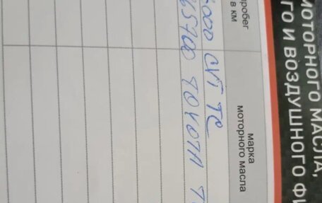 Toyota Corolla, 2010 год, 850 000 рублей, 4 фотография