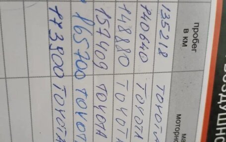 Toyota Corolla, 2010 год, 850 000 рублей, 5 фотография