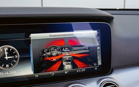 Mercedes-Benz E-Класс, 2020 год, 3 890 000 рублей, 14 фотография