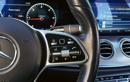 Mercedes-Benz E-Класс, 2020 год, 3 890 000 рублей, 17 фотография