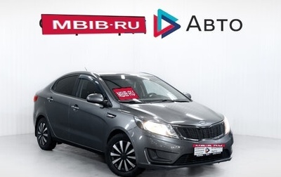 KIA Rio III рестайлинг, 2012 год, 799 900 рублей, 1 фотография