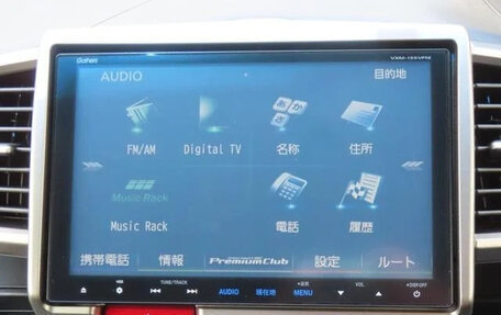 Honda Freed I, 2014 год, 836 700 рублей, 9 фотография