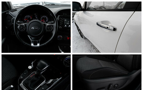 KIA Soul III, 2019 год, 1 937 900 рублей, 24 фотография