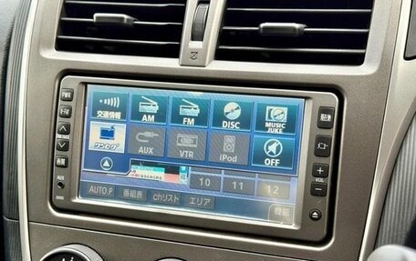 Toyota Ractis II, 2012 год, 773 000 рублей, 28 фотография