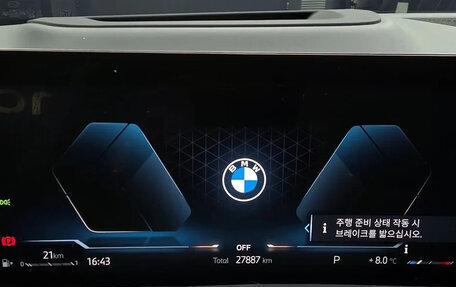 BMW X7, 2023 год, 12 056 000 рублей, 13 фотография