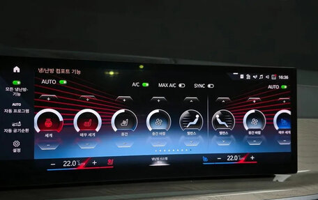 BMW X7, 2023 год, 12 056 000 рублей, 17 фотография