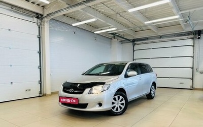 Toyota Corolla, 2011 год, 999 000 рублей, 1 фотография