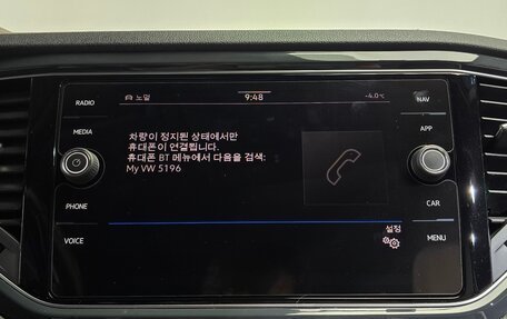 Volkswagen T-Roc I, 2021 год, 2 030 000 рублей, 17 фотография