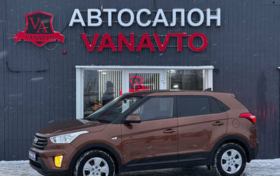 Hyundai Creta I рестайлинг, 2016 год, 1 620 000 рублей, 1 фотография