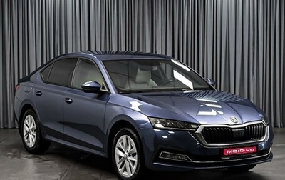 Skoda Octavia IV, 2021 год, 2 584 000 рублей, 1 фотография