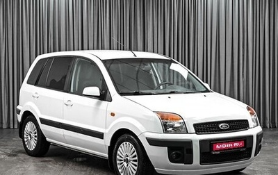 Ford Fusion I, 2007 год, 498 000 рублей, 1 фотография