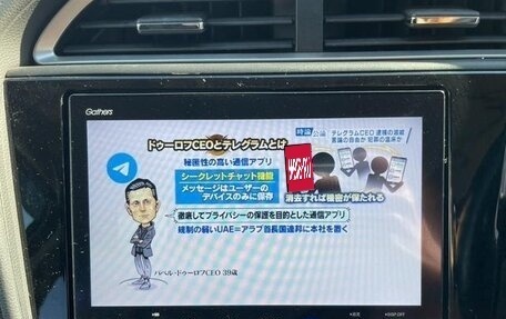 Honda Shuttle II, 2022 год, 1 220 000 рублей, 16 фотография