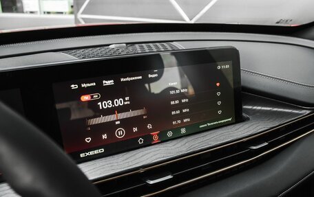 CheryExeed LX, 2024 год, 2 821 500 рублей, 19 фотография