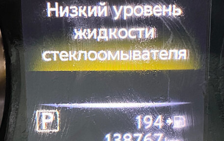 Nissan Qashqai, 2019 год, 1 570 000 рублей, 9 фотография