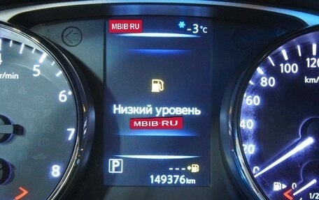 Nissan X-Trail, 2015 год, 1 661 000 рублей, 17 фотография