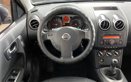Nissan Qashqai, 2008 год, 722 000 рублей, 18 фотография
