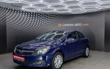 Opel Astra H, 2007 год, 342 000 рублей, 1 фотография