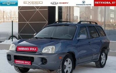 Hyundai Santa Fe III рестайлинг, 2002 год, 450 000 рублей, 1 фотография