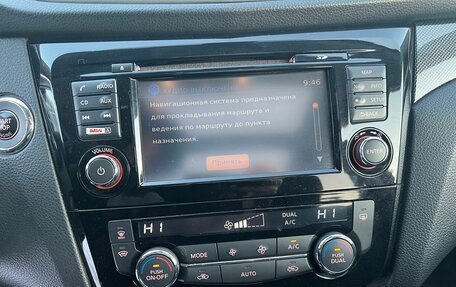 Nissan X-Trail, 2018 год, 1 945 000 рублей, 13 фотография