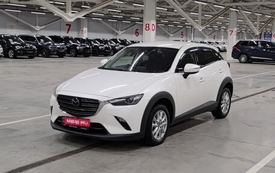 Mazda CX-3 I, 2019 год, 1 999 000 рублей, 1 фотография