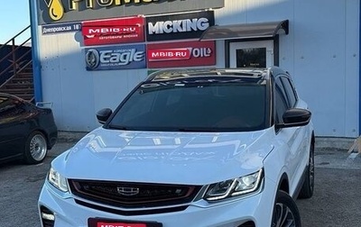 Geely Coolray I, 2022 год, 1 350 000 рублей, 1 фотография