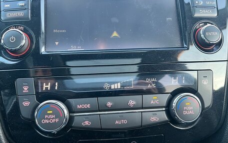 Nissan X-Trail, 2018 год, 1 945 000 рублей, 24 фотография