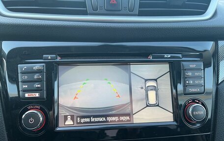 Nissan X-Trail, 2018 год, 1 945 000 рублей, 26 фотография