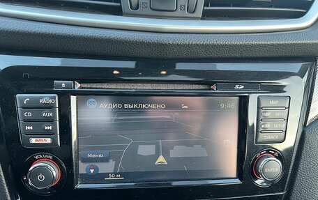 Nissan X-Trail, 2018 год, 1 945 000 рублей, 25 фотография