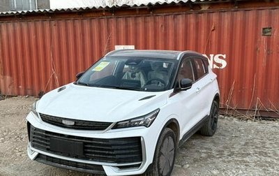 Geely Coolray I, 2025 год, 2 775 000 рублей, 1 фотография