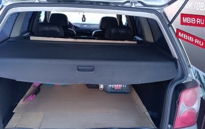 Volkswagen Passat B5+ рестайлинг, 2004 год, 480 000 рублей, 1 фотография