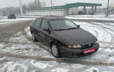 Fiat Marea, 2000 год, 165 000 рублей, 1 фотография