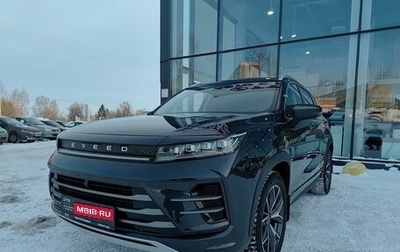 CheryExeed LX, 2023 год, 2 275 000 рублей, 1 фотография