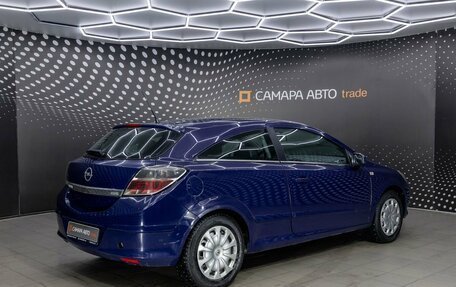 Opel Astra H, 2007 год, 342 000 рублей, 2 фотография