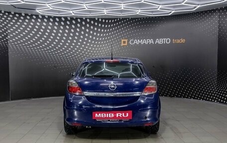 Opel Astra H, 2007 год, 342 000 рублей, 8 фотография