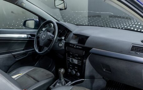 Opel Astra H, 2007 год, 342 000 рублей, 17 фотография