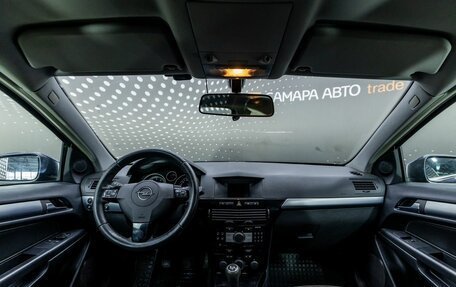 Opel Astra H, 2007 год, 342 000 рублей, 13 фотография