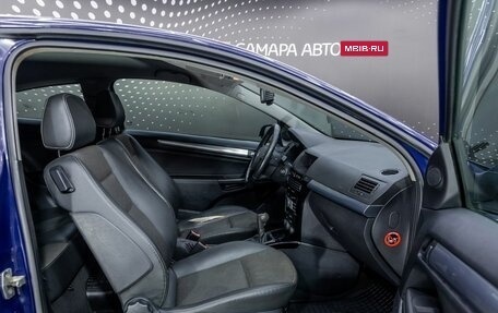 Opel Astra H, 2007 год, 342 000 рублей, 21 фотография