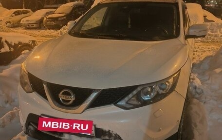 Nissan Qashqai, 2014 год, 1 350 000 рублей, 6 фотография