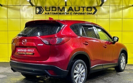 Mazda CX-5 II, 2014 год, 1 699 000 рублей, 5 фотография