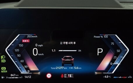 BMW X1, 2025 год, 5 250 000 рублей, 11 фотография