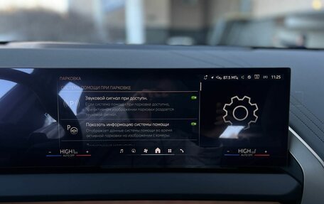 BMW X3, 2025 год, 7 990 000 рублей, 23 фотография