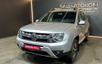 Renault Duster I рестайлинг, 2019 год, 1 489 000 рублей, 1 фотография