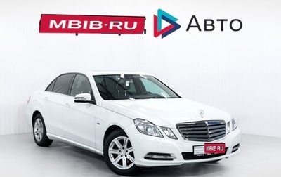 Mercedes-Benz E-Класс, 2012 год, 2 300 000 рублей, 1 фотография