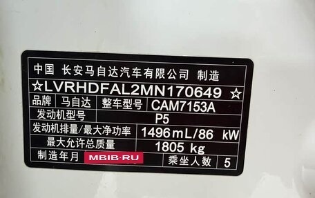 Mazda 3, 2021 год, 1 605 978 рублей, 23 фотография