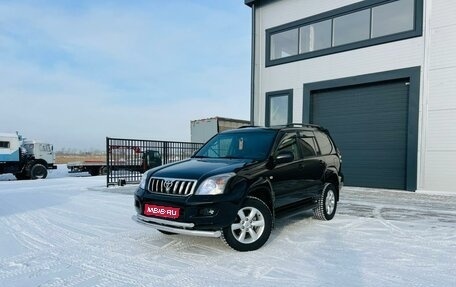 Toyota Land Cruiser Prado 120 рестайлинг, 2008 год, 2 949 900 рублей, 1 фотография