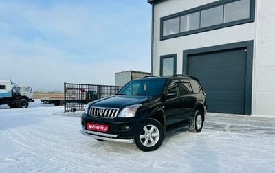 Toyota Land Cruiser Prado 120 рестайлинг, 2008 год, 2 949 900 рублей, 1 фотография