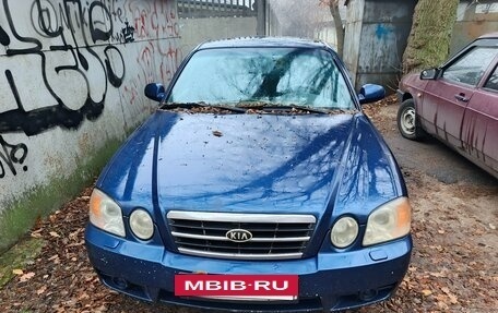 KIA Magentis I, 2004 год, 450 000 рублей, 2 фотография