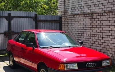 Audi 80, 1990 год, 230 000 рублей, 1 фотография