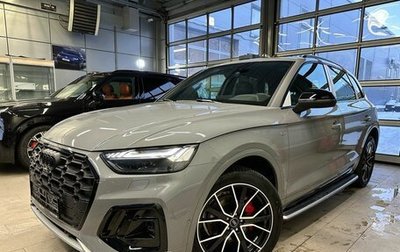 Audi Q5, 2025 год, 6 350 000 рублей, 1 фотография